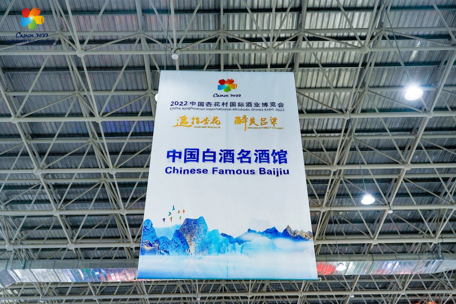 快来看看我们city的会展吧?