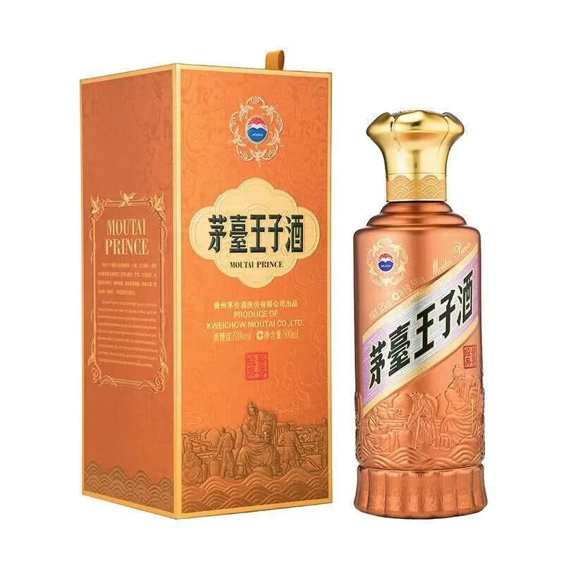 茅台王子酱香经典号称平民茅台