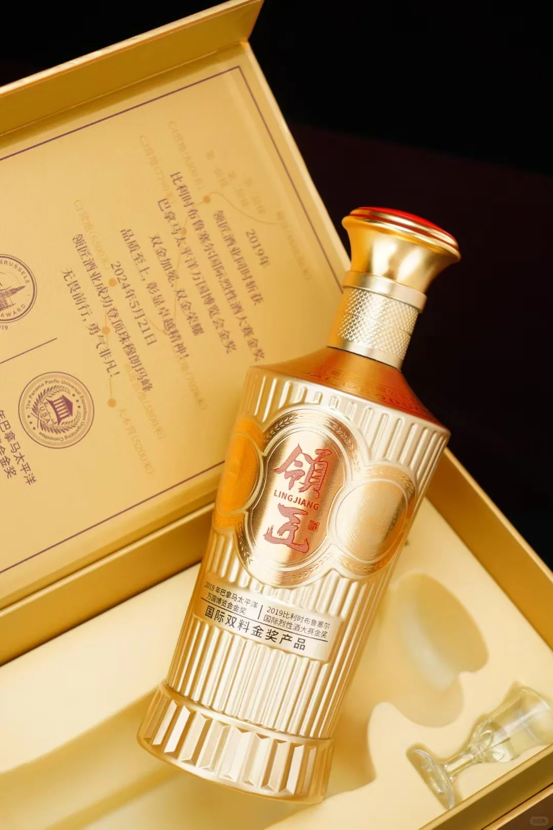 推荐白酒