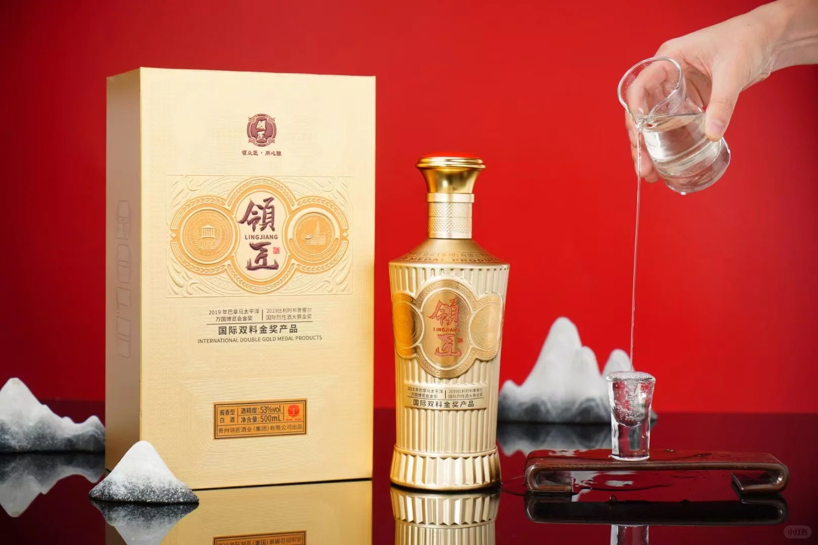 推荐白酒