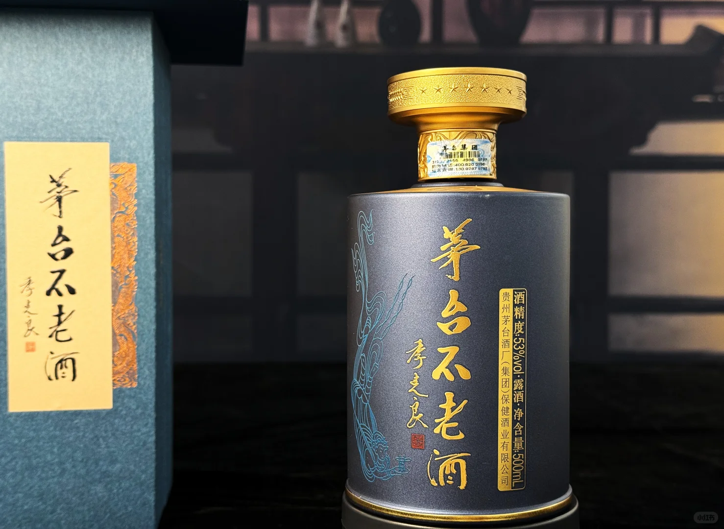 茅台七星