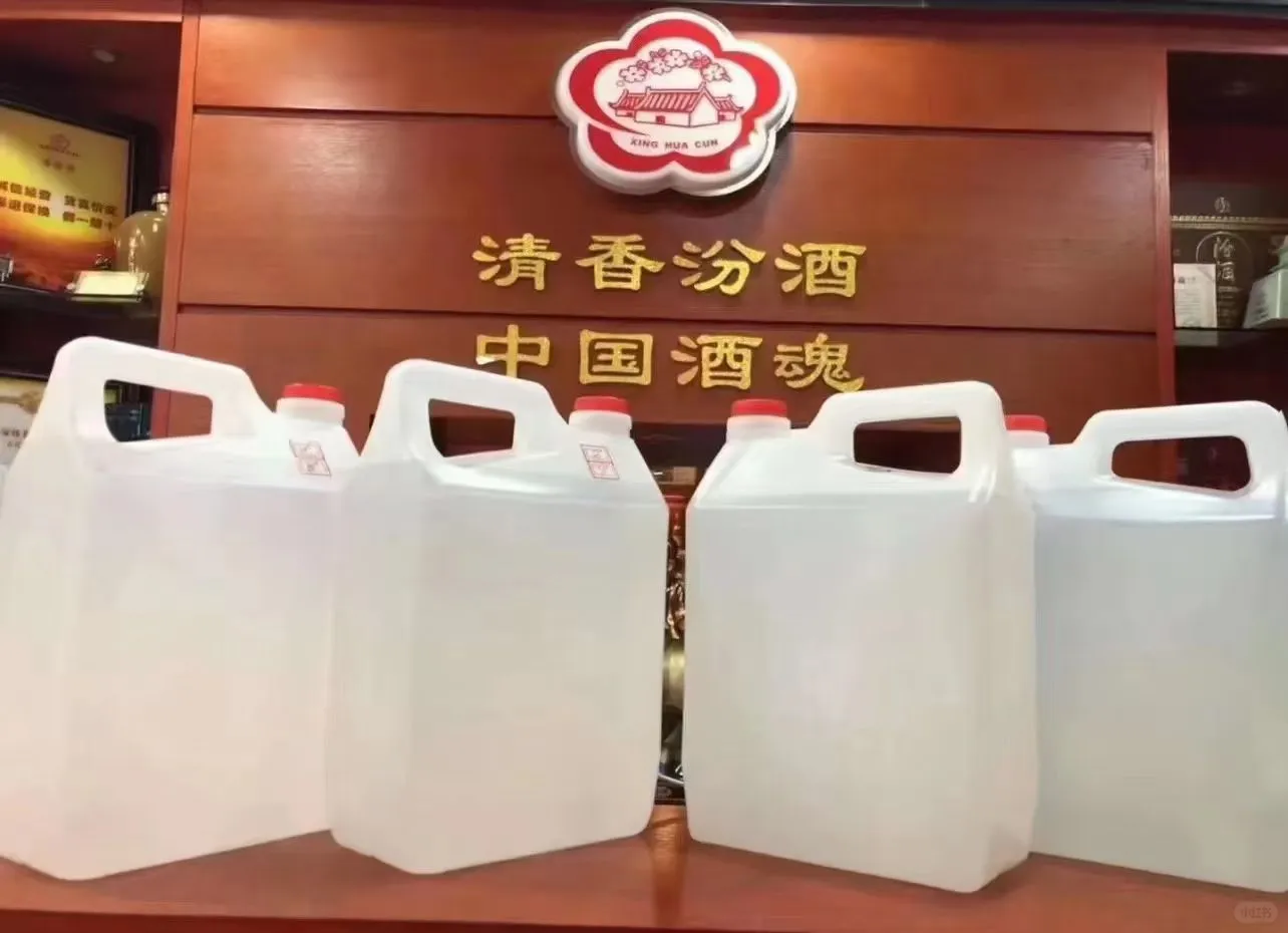 酒香浓郁的清香汾酒！