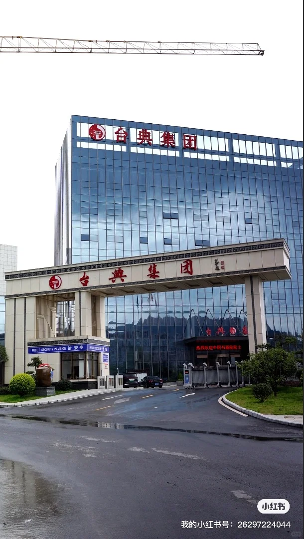 ? 酒都新势力 · 仁怀酱香新基地速览