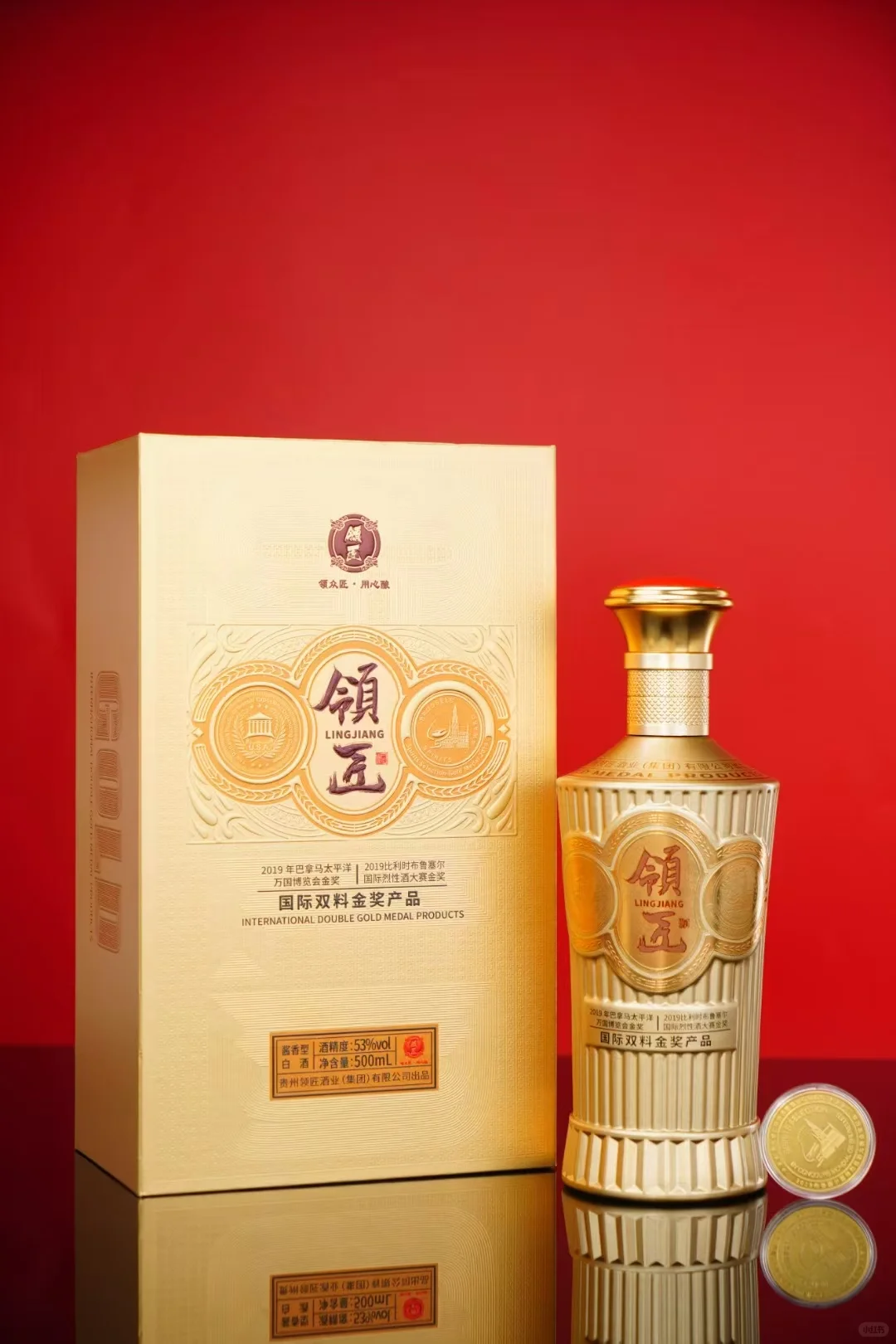 推荐白酒