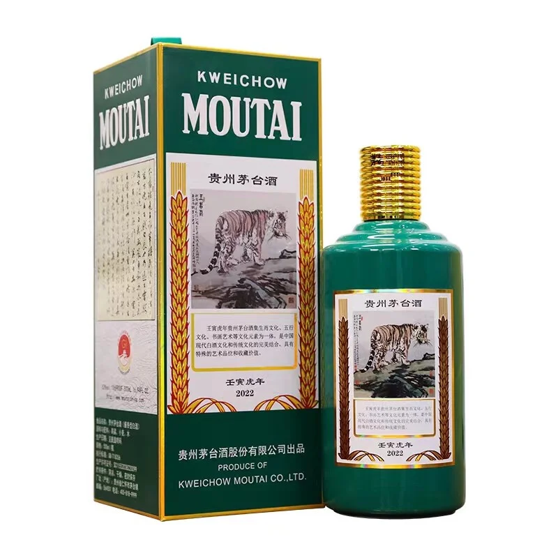 国酒传奇的前世今生，如今还值得珍藏吗？