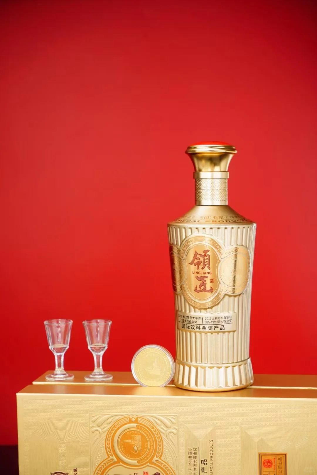 推荐白酒