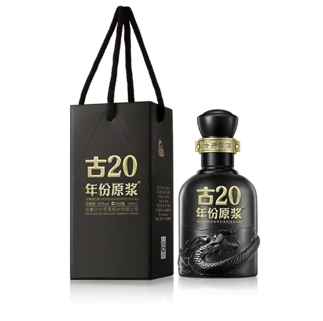 挖到宝！古井贡酒古20小酒版太绝了✨