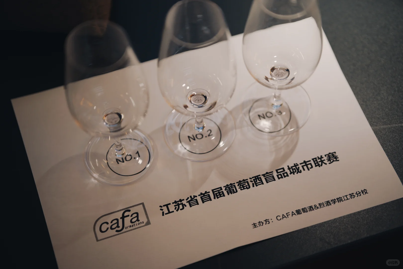 小伙伴第一次体验葡萄酒盲品?，笑到扶墙