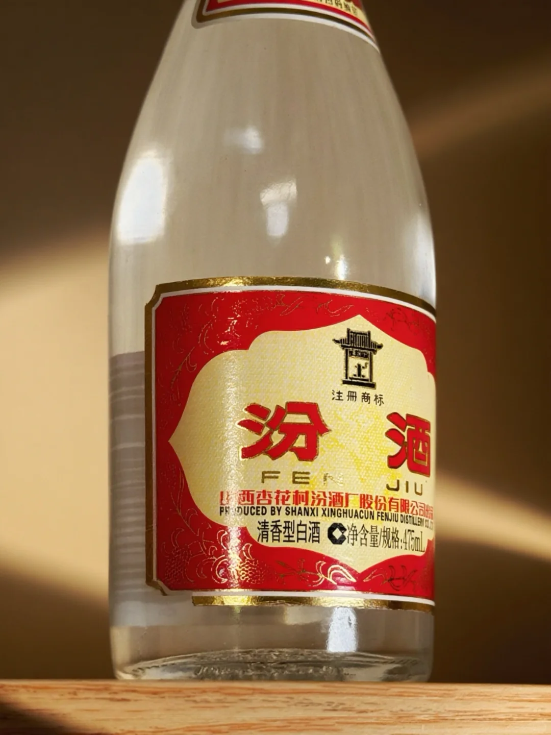 黄盖汾这杯“小白酒”，竟比威士忌还上头！
