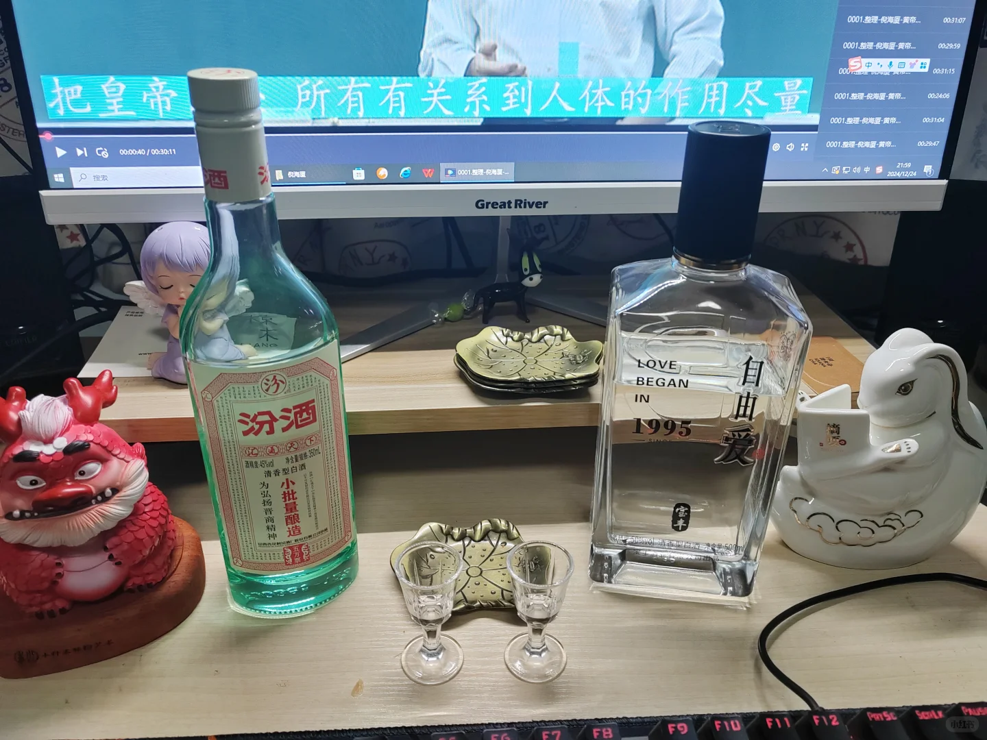 深夜小酒之最好看清香光瓶酒大PK