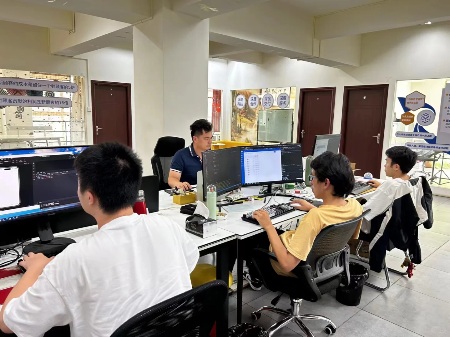 公司简介