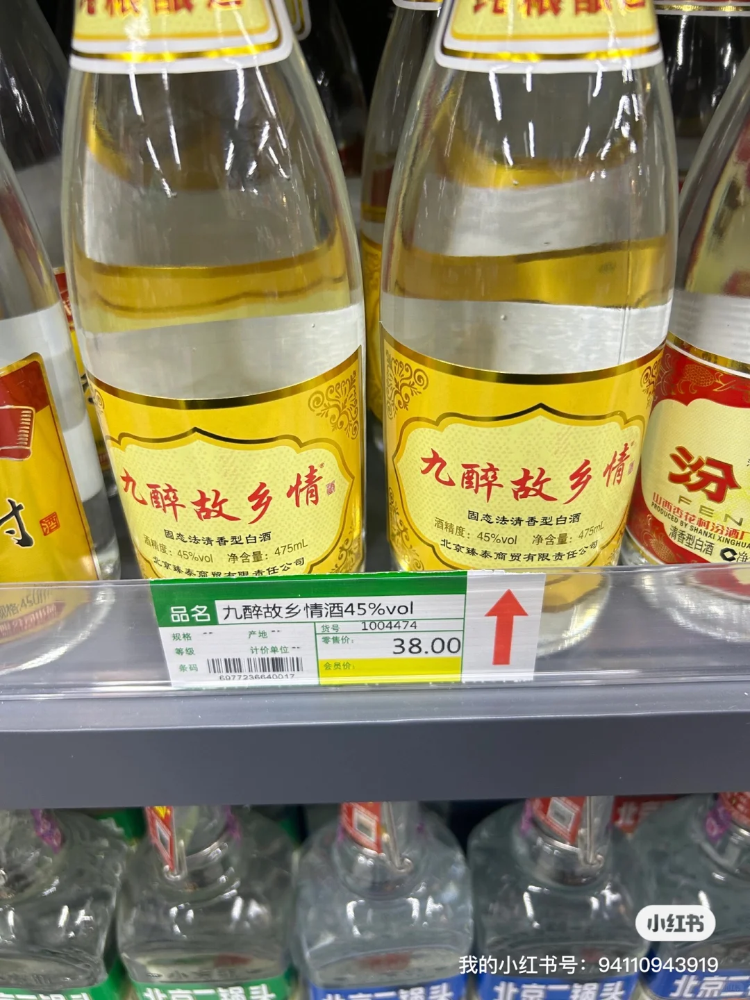 纯高粱大曲清香型白酒好喝不贵