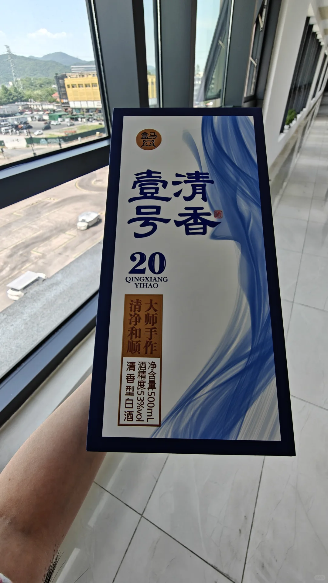 ?被盒马这款白酒圈粉了!清香型 yyds!