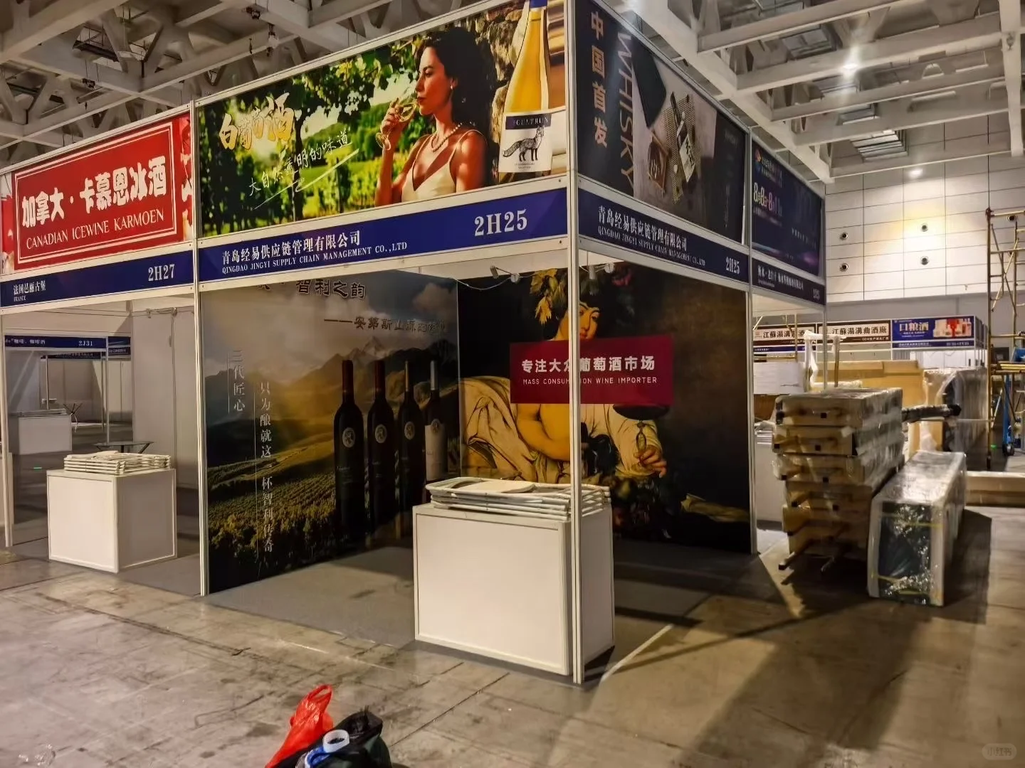 济南中酒展标展第一天KT板安装