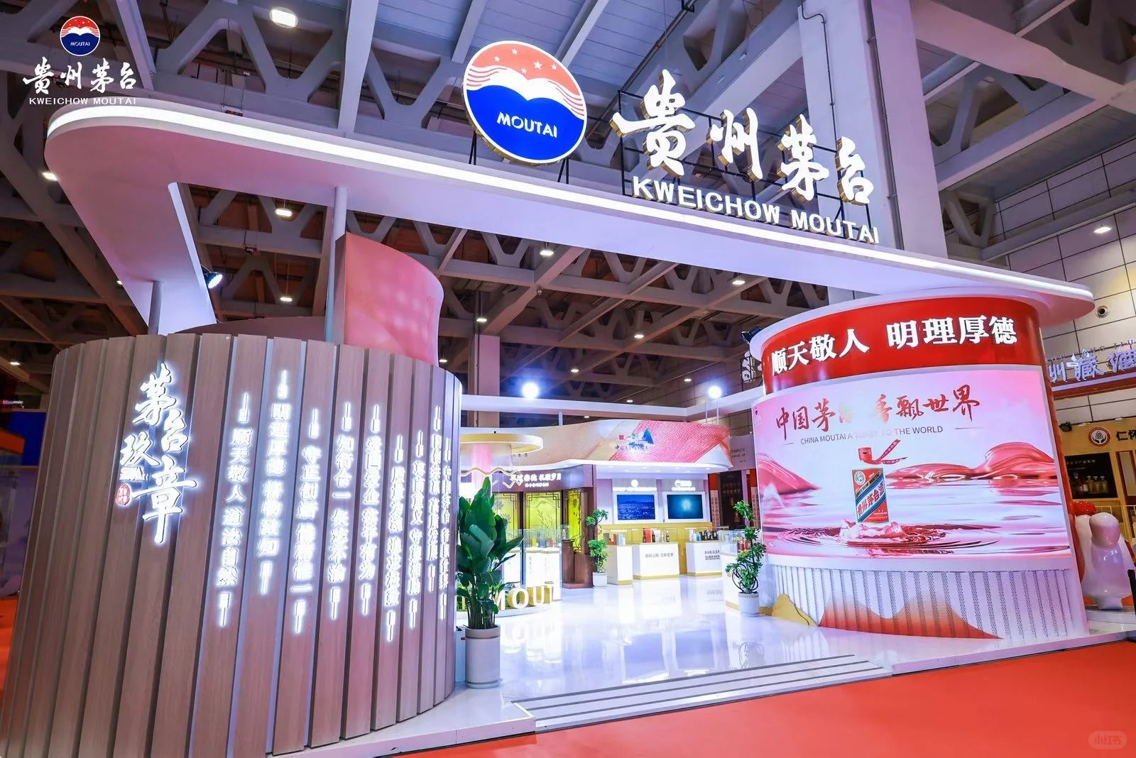 济南中酒展，来了，来了！