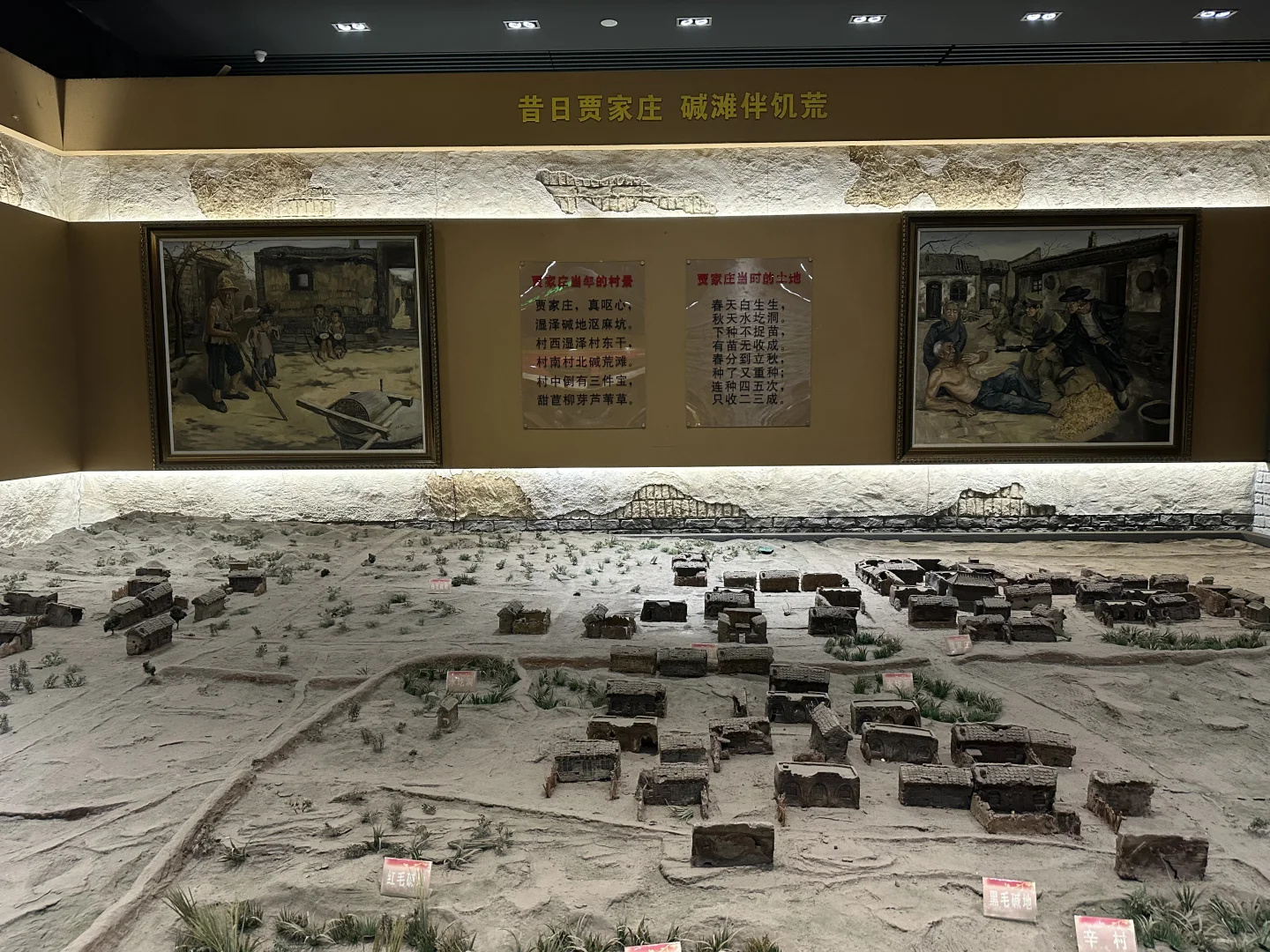 汾阳一日游：汾酒文化景区+贾家庄