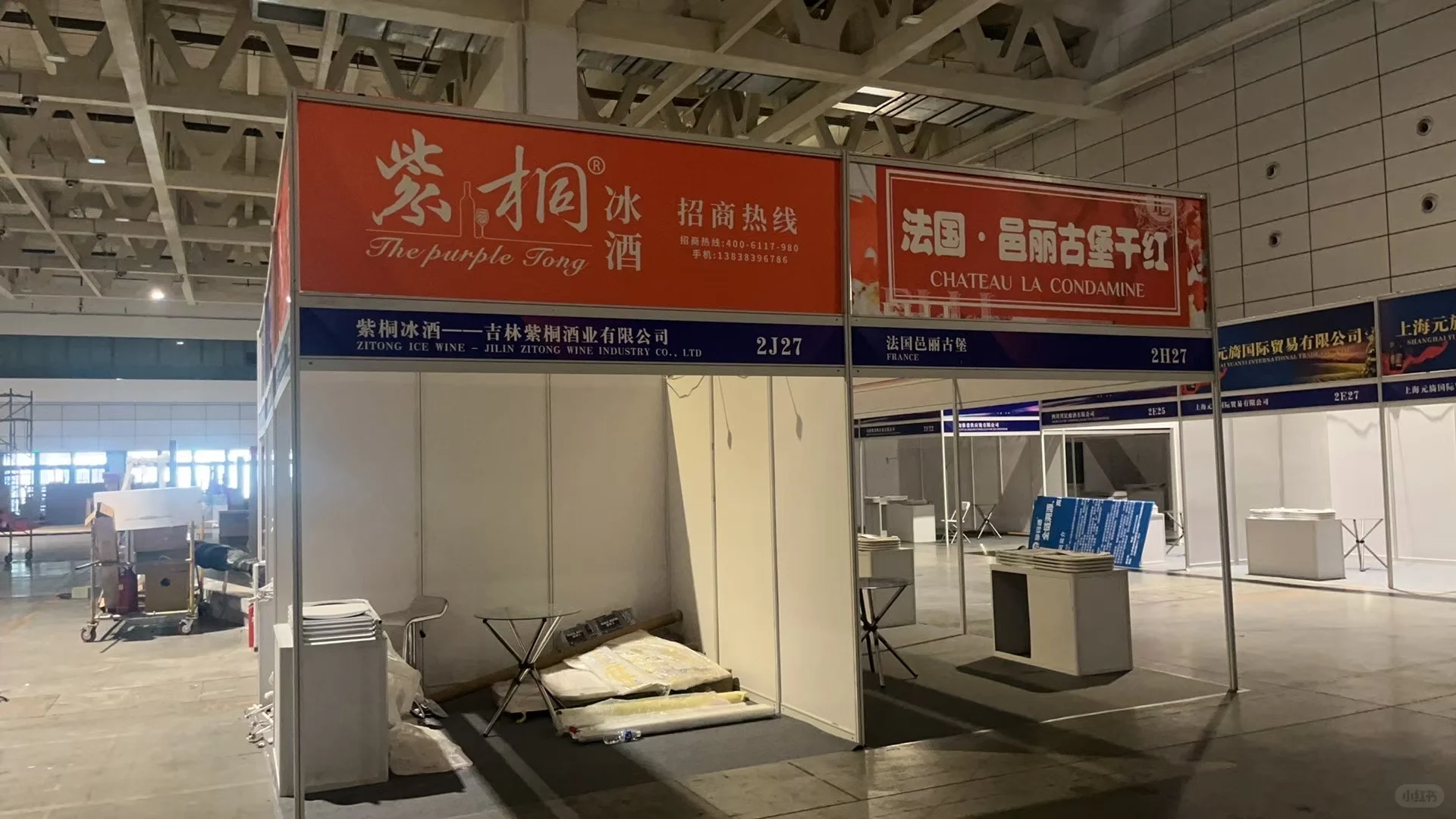 济南中酒展标展第一天KT板安装