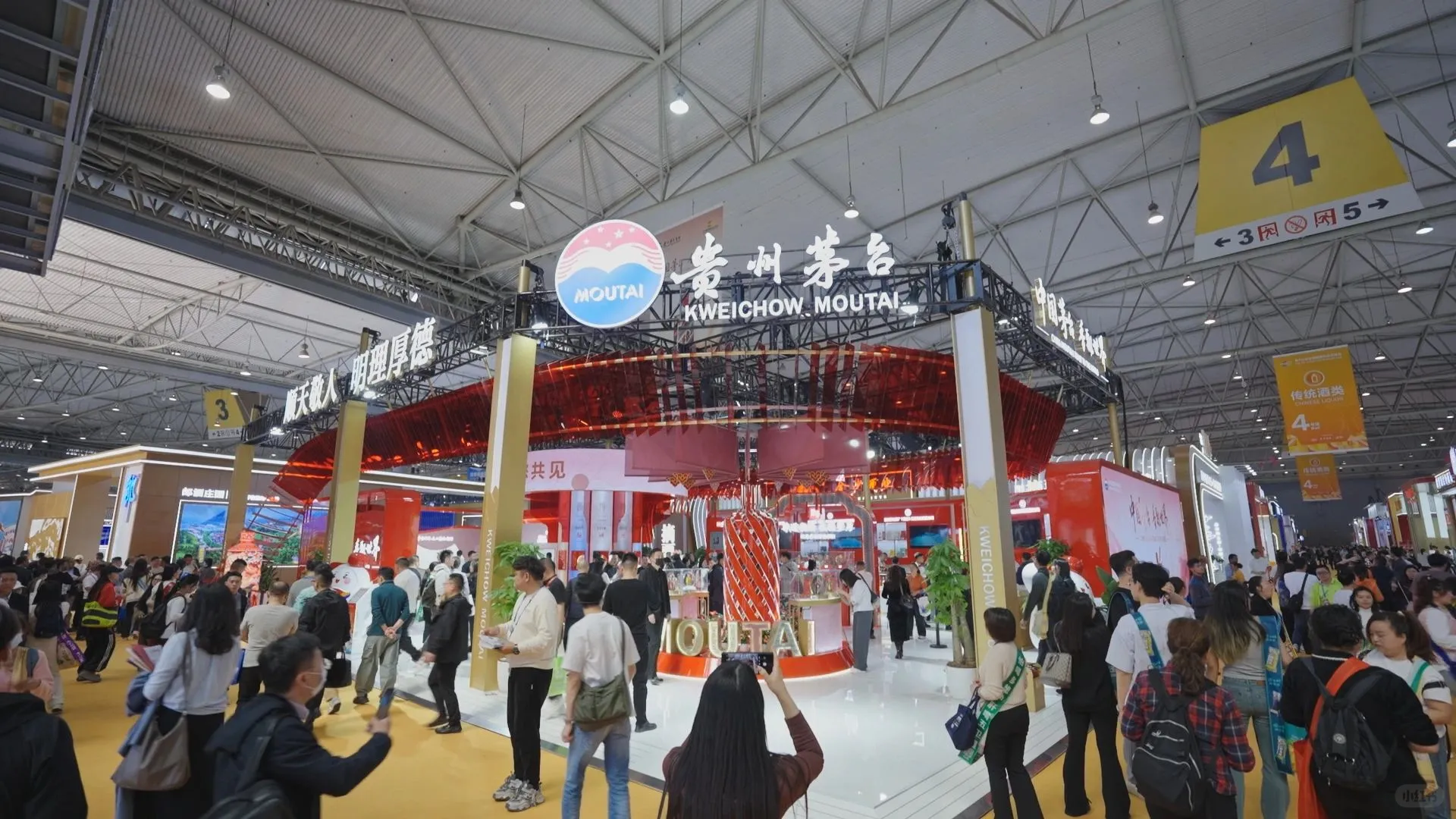糖酒会现场，茅台展厅成“打卡”点