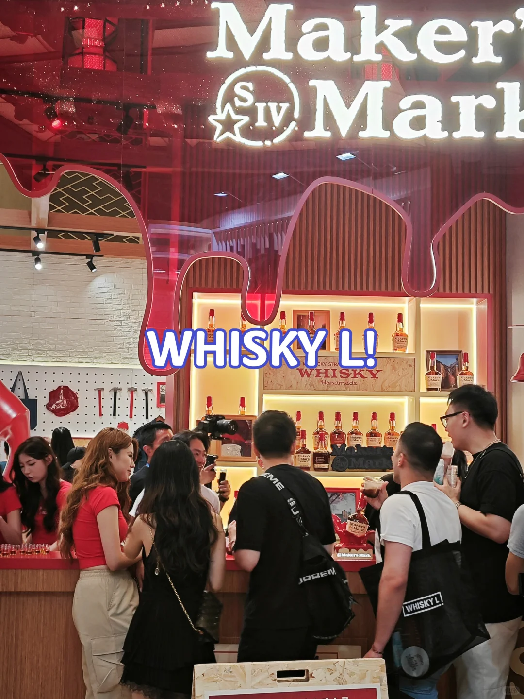 CBCE对比WL 啤酒展和威士忌展的对比