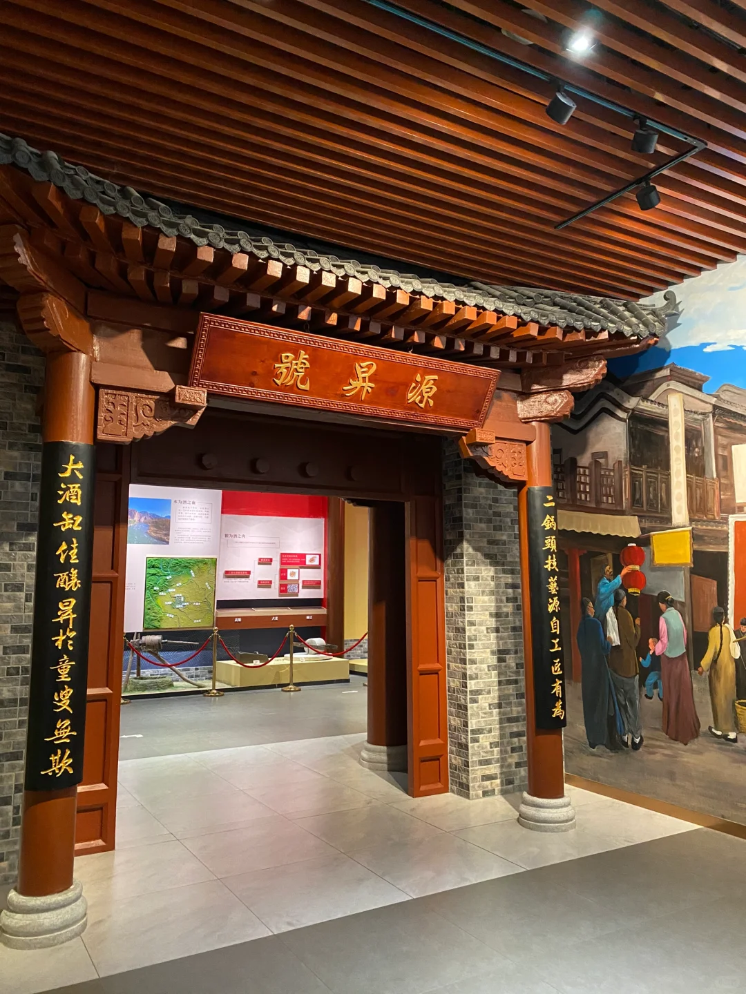 北京二锅头酒博物馆（怀柔红星）
