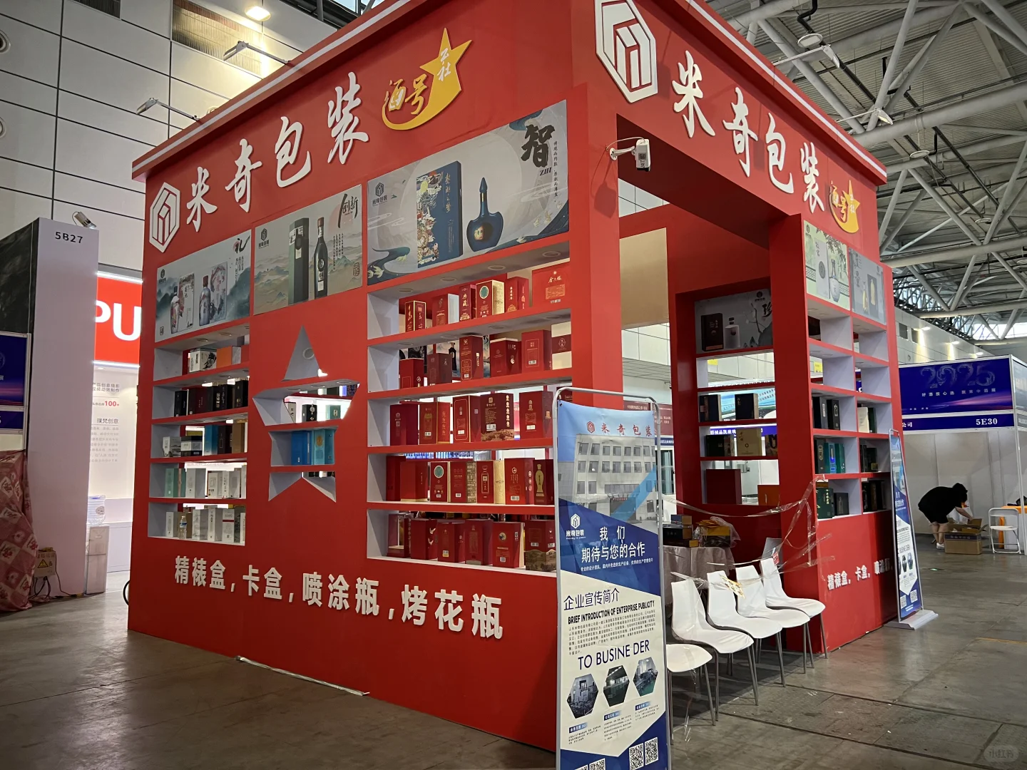 包装怎么选