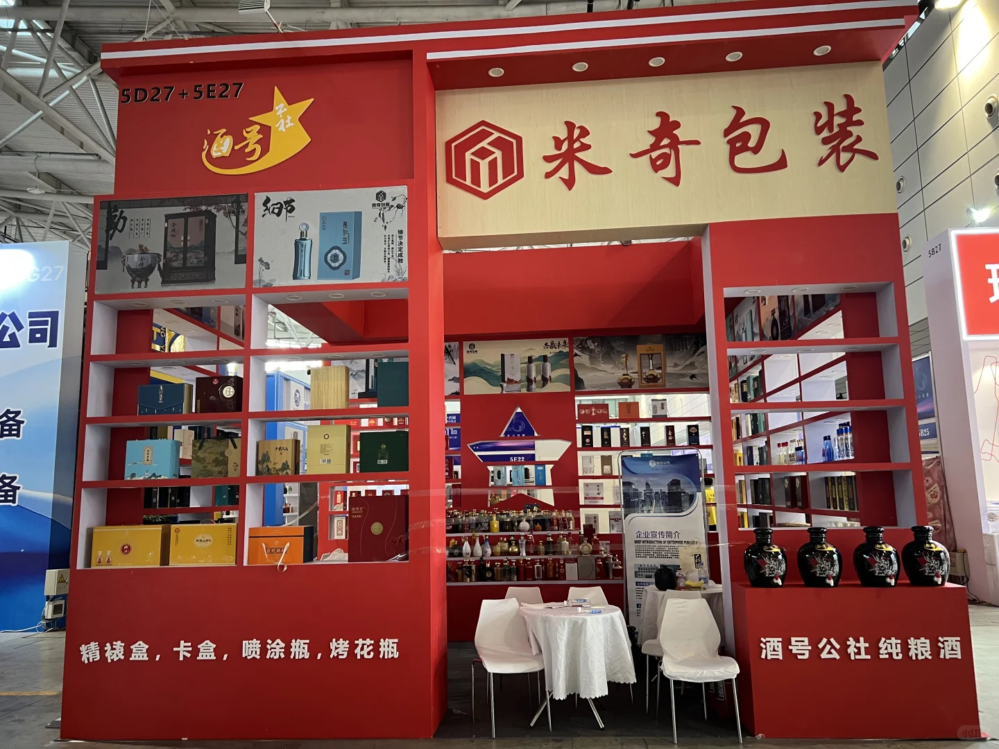 包装怎么选