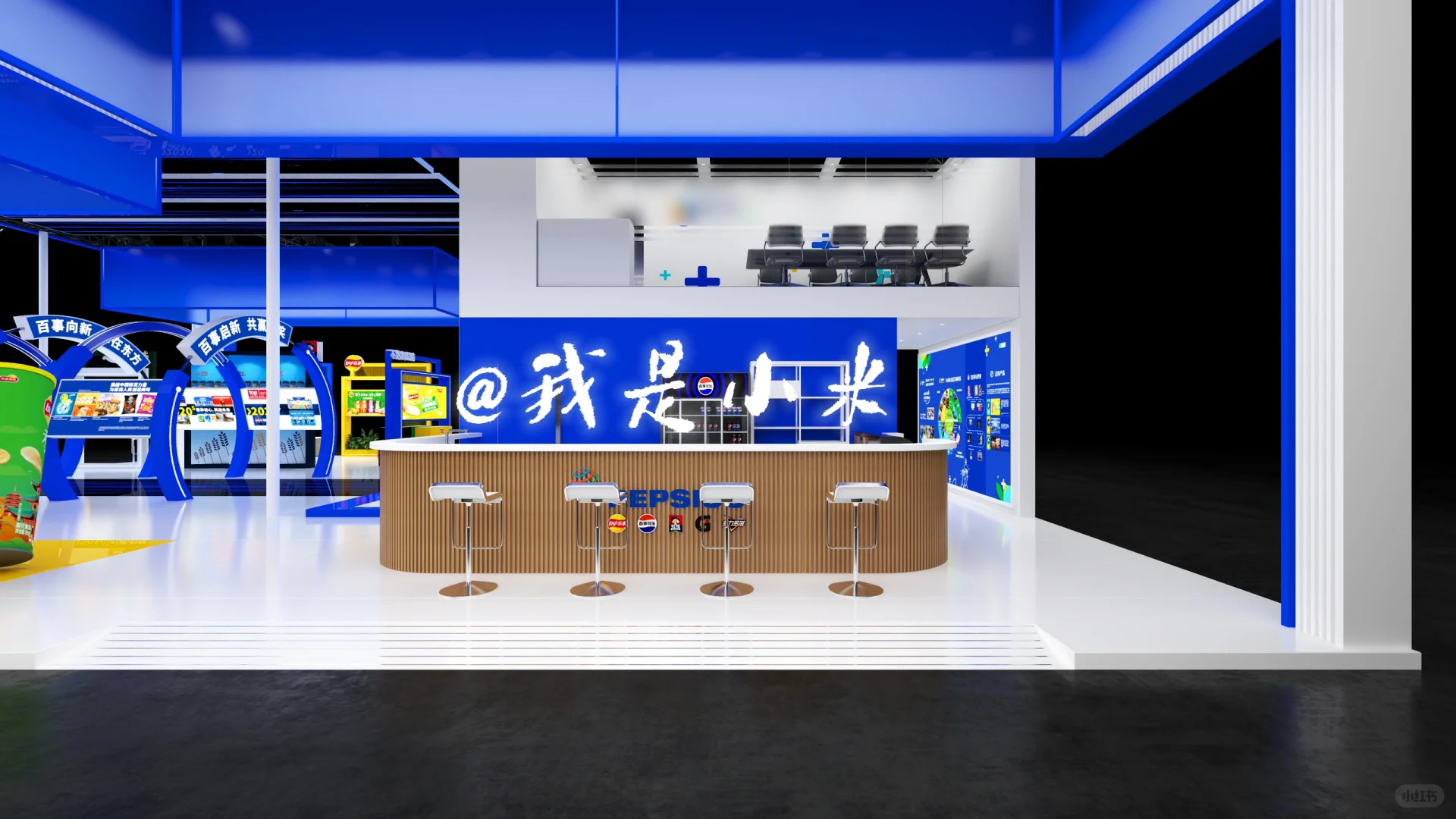 中国进口博览会｜百事公司PepsiCo案例