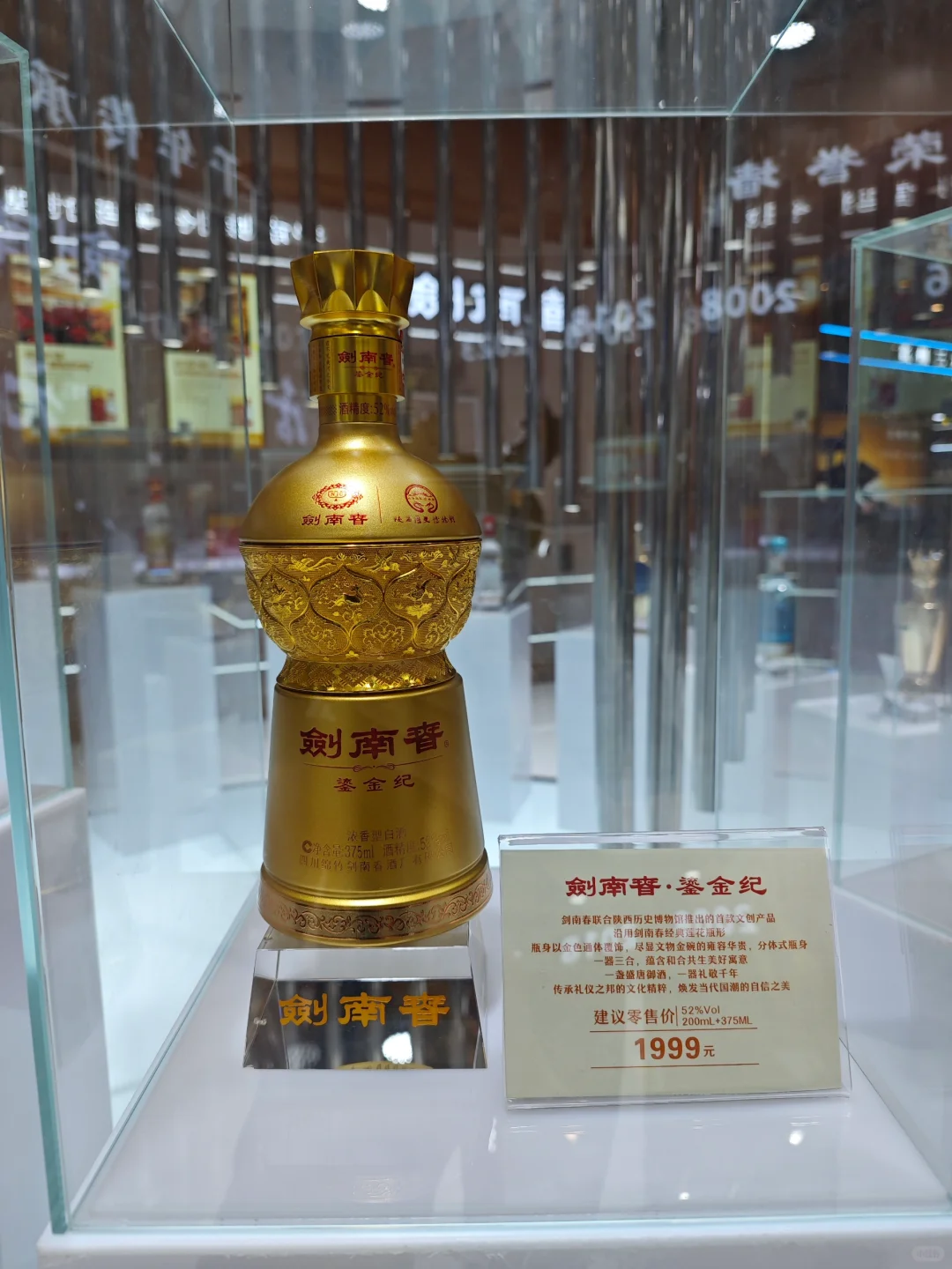 2025济南中酒展