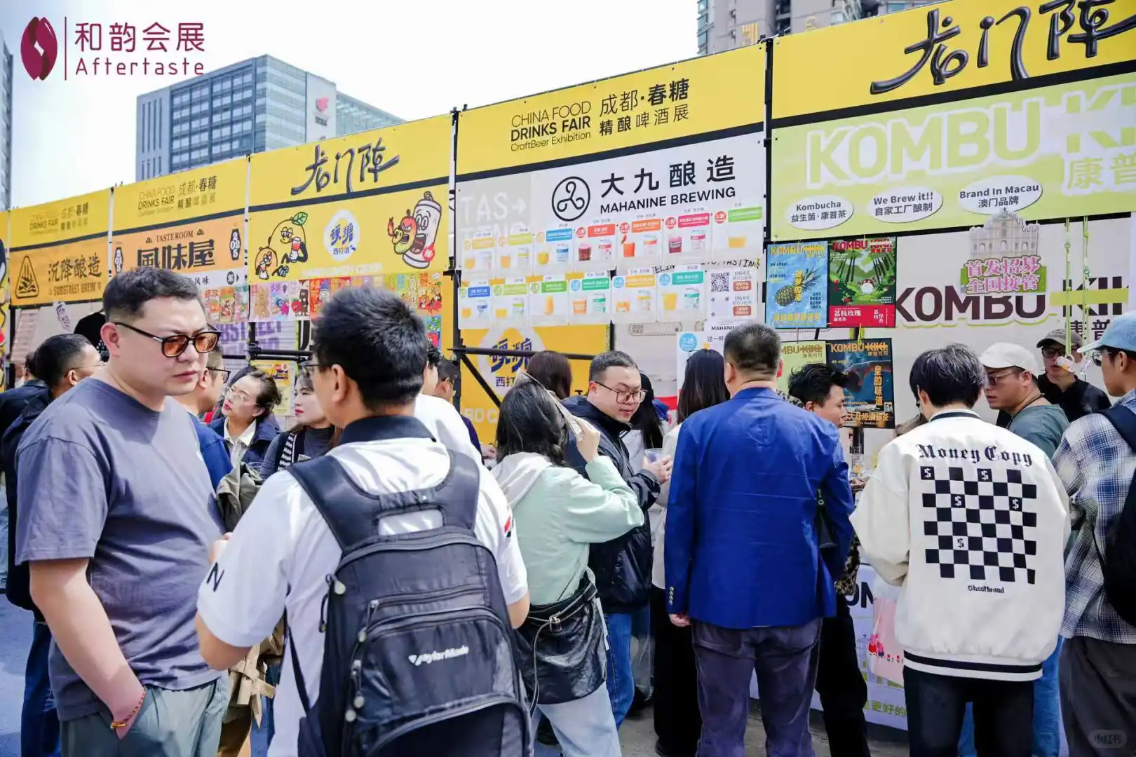 聚焦江苏酒业，看2025秋糖为何再次落地南京