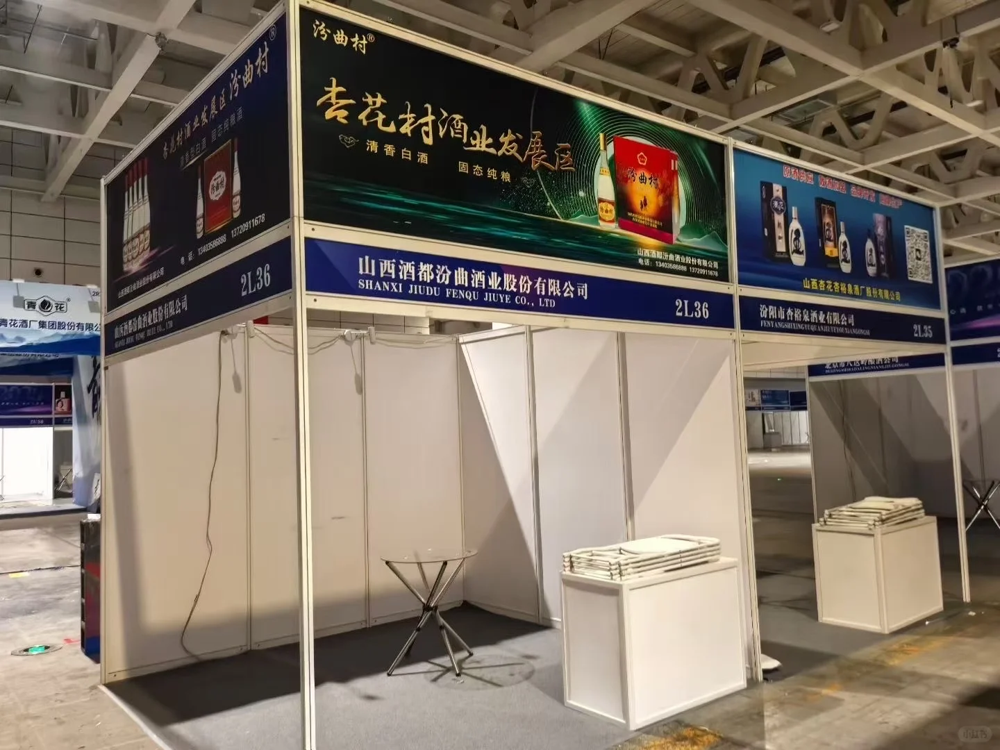 济南中酒展标展第一天KT板安装