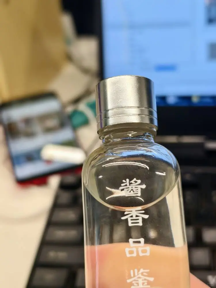 网上人寄来的酒样能喝么？是不是什么套路？