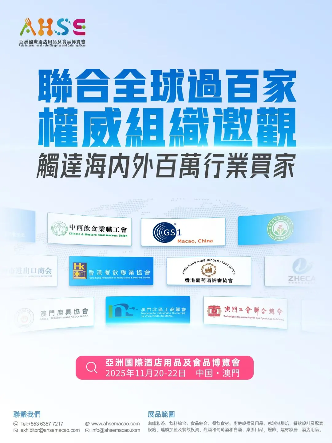 带产品去见世界！境外展来了‼️
