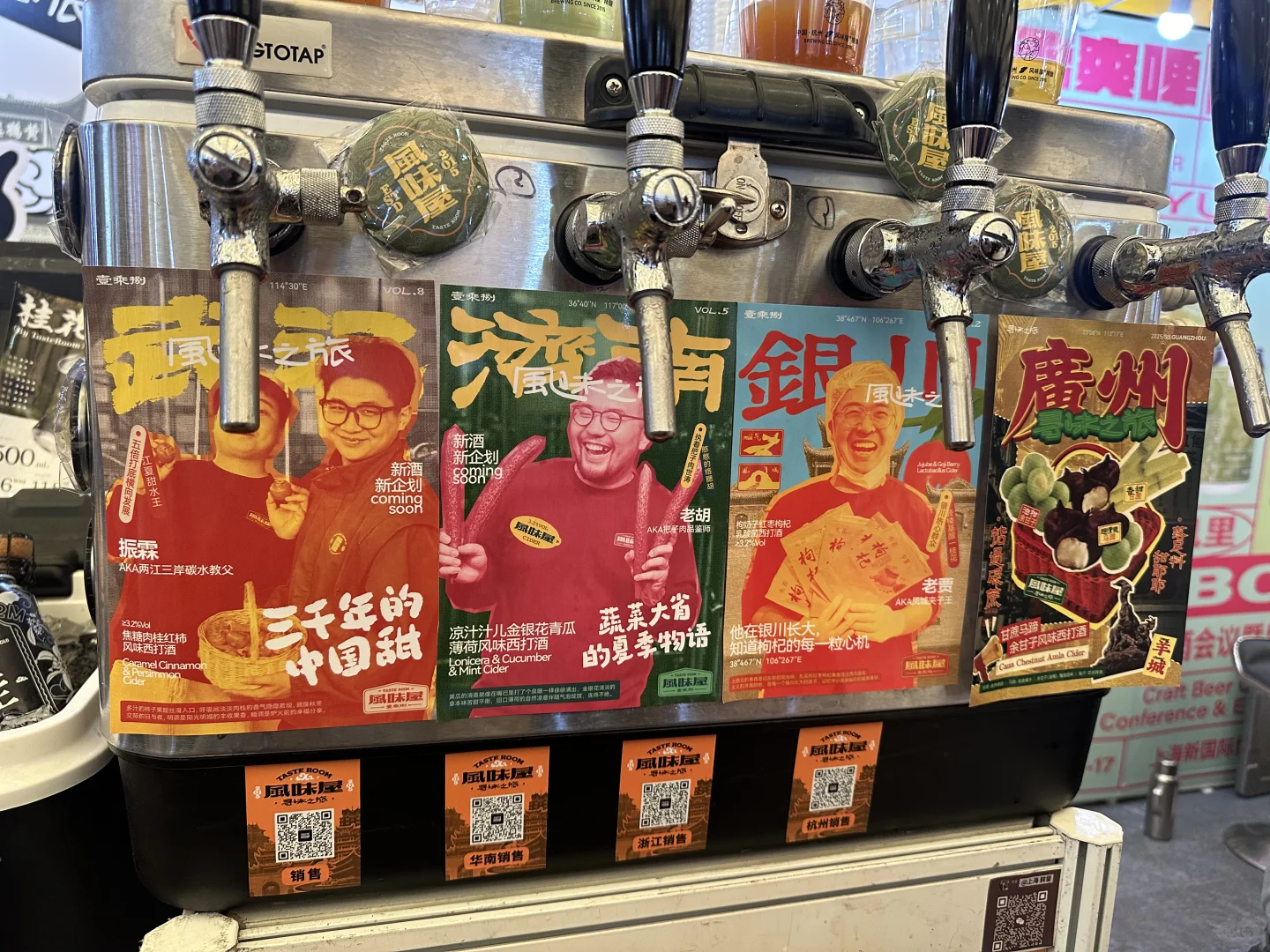 一年又一年，CBCE亚洲精酿展10周年