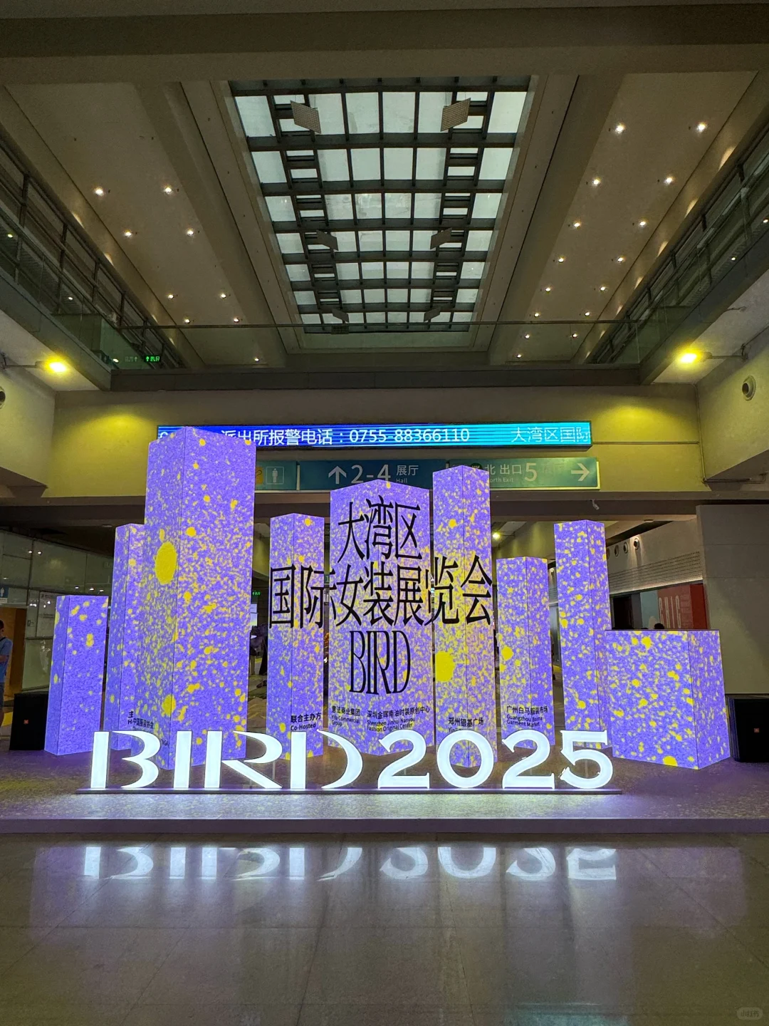 大湾区国际女装展览会