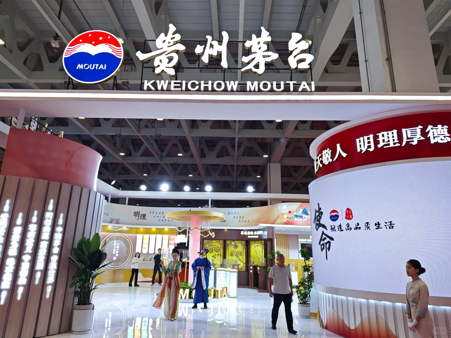 2025济南中酒展