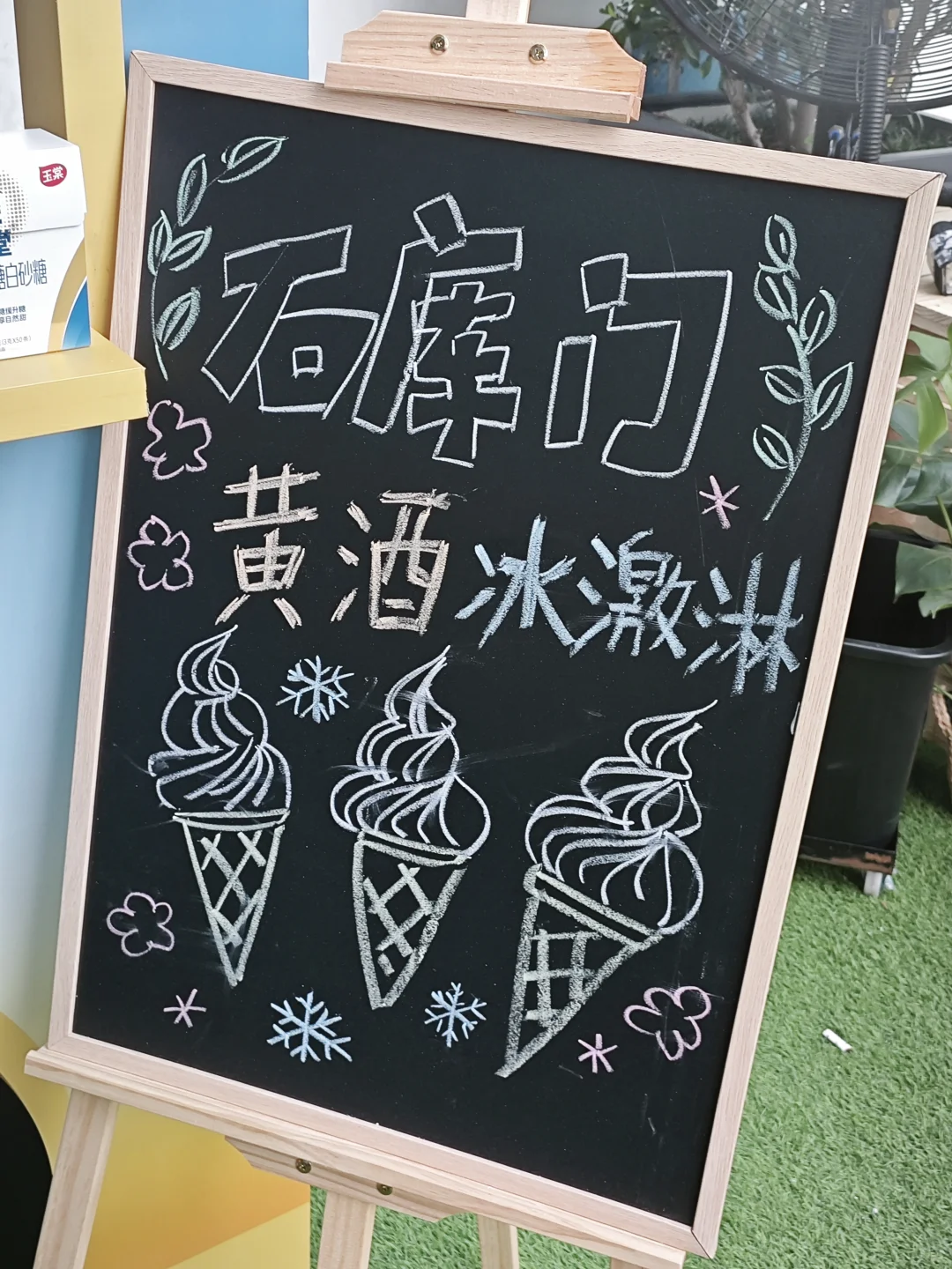 CBCE对比WL 啤酒展和威士忌展的对比