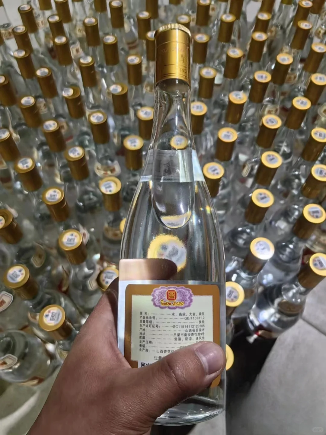六瓶杏花村展会酒88