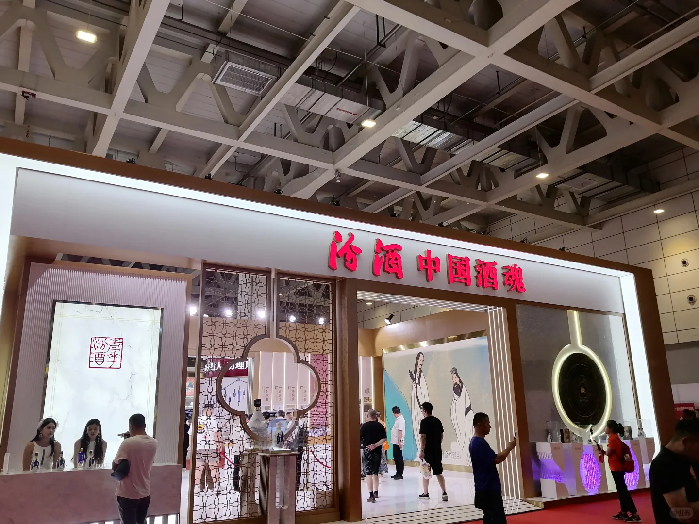 泸州老窖工作日记#28?——济南中酒展