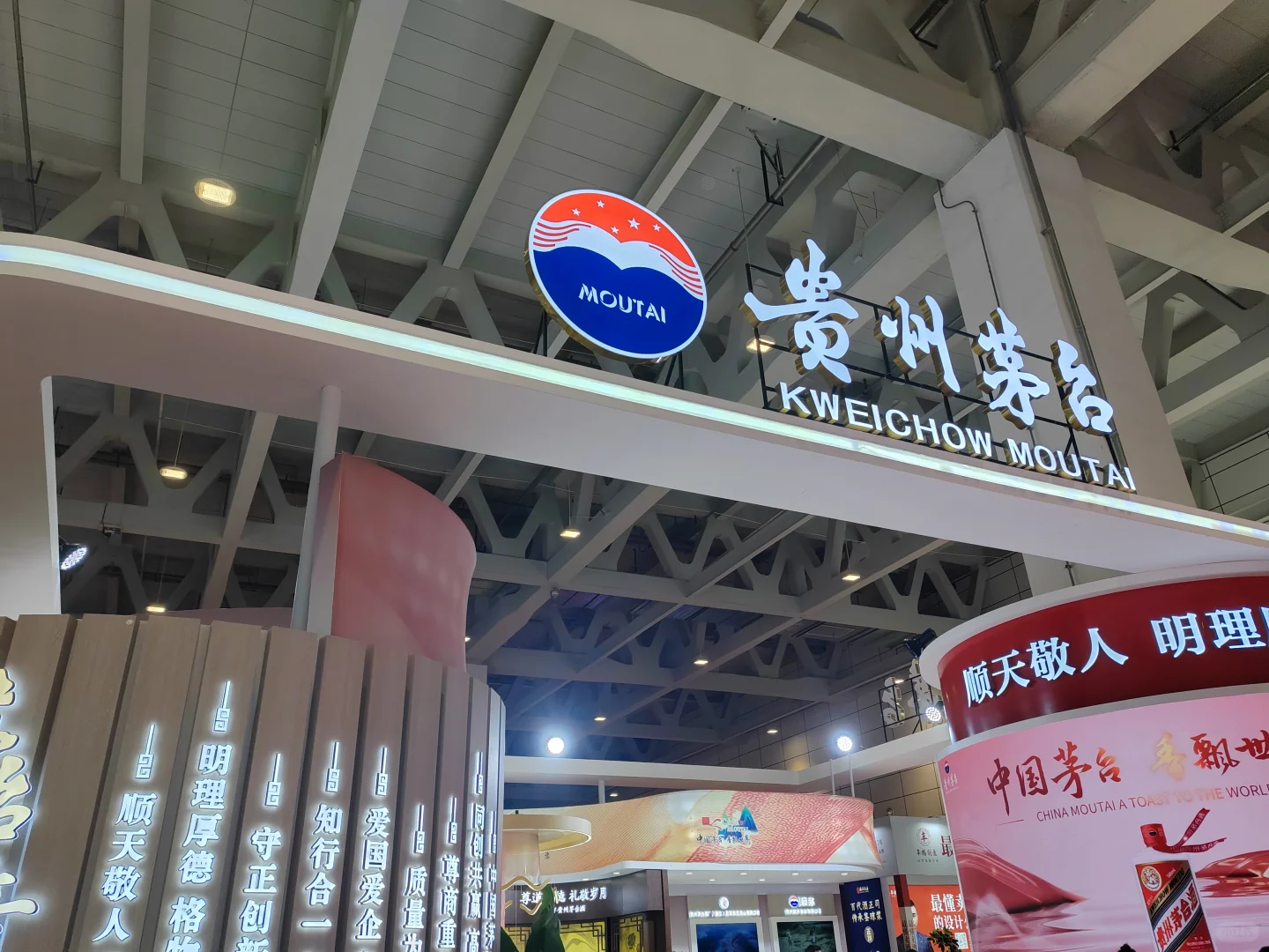 又一届圆满落幕！?