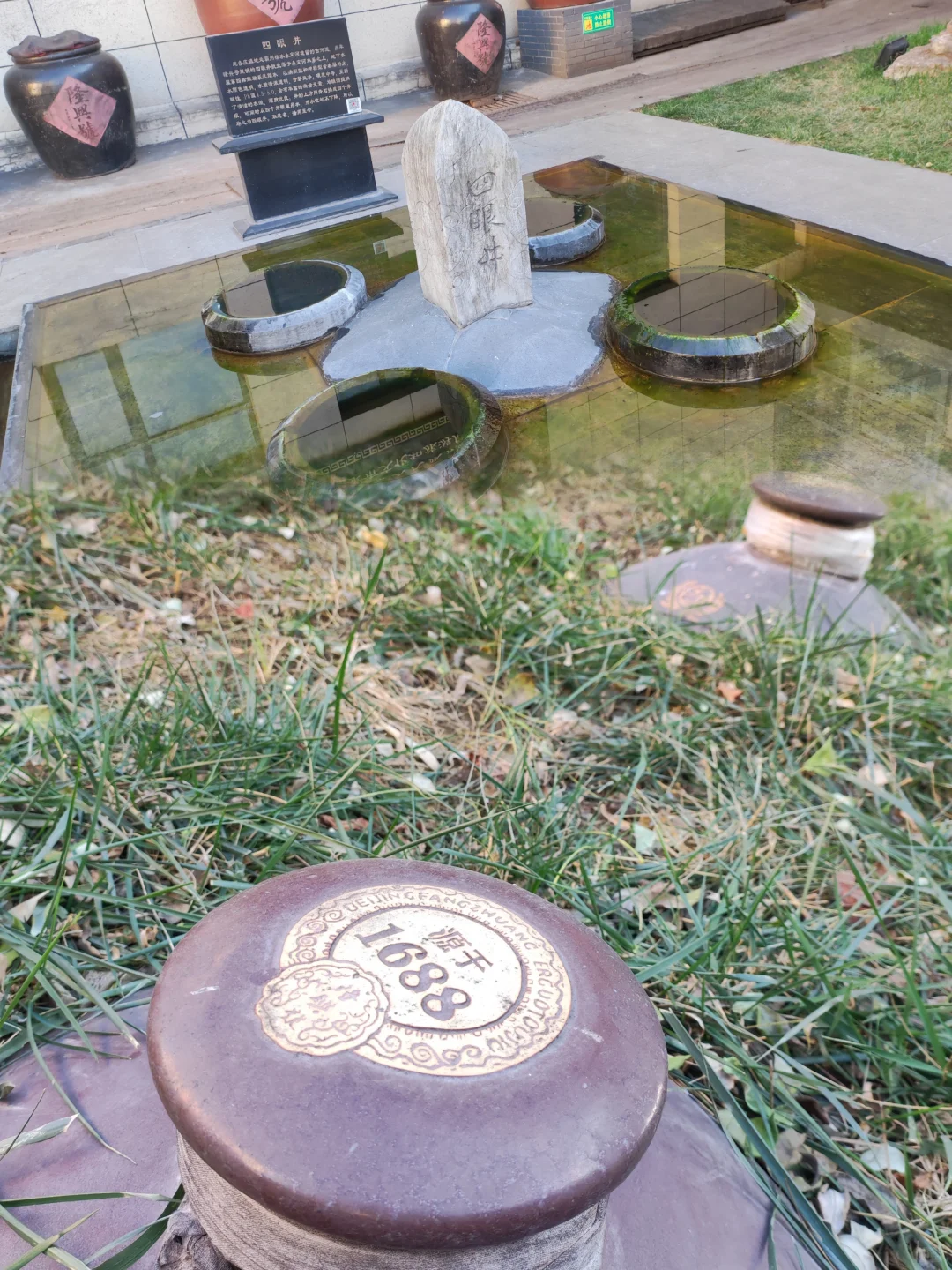 博物馆/酒文化/北京南路烧酒博物馆