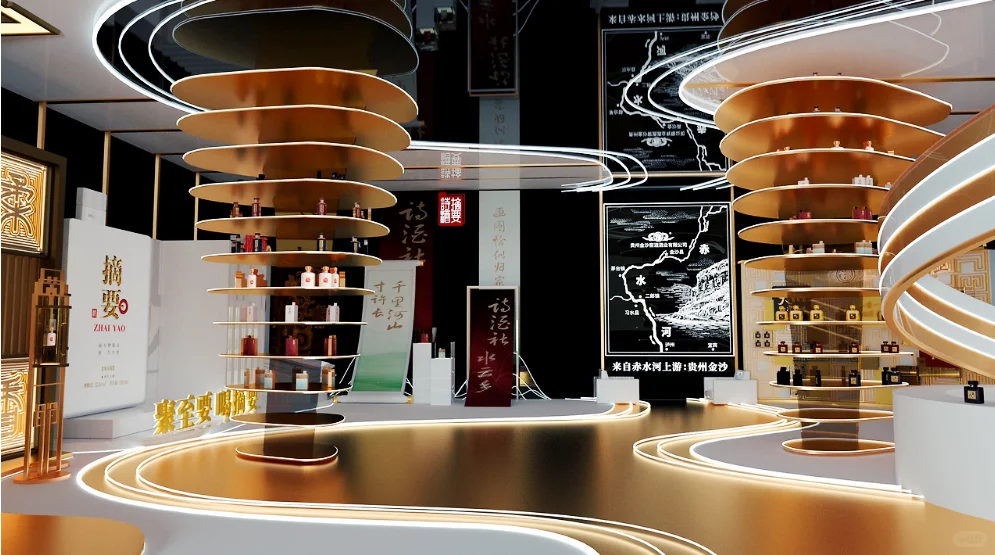 展位搭建设计 | 白酒展会