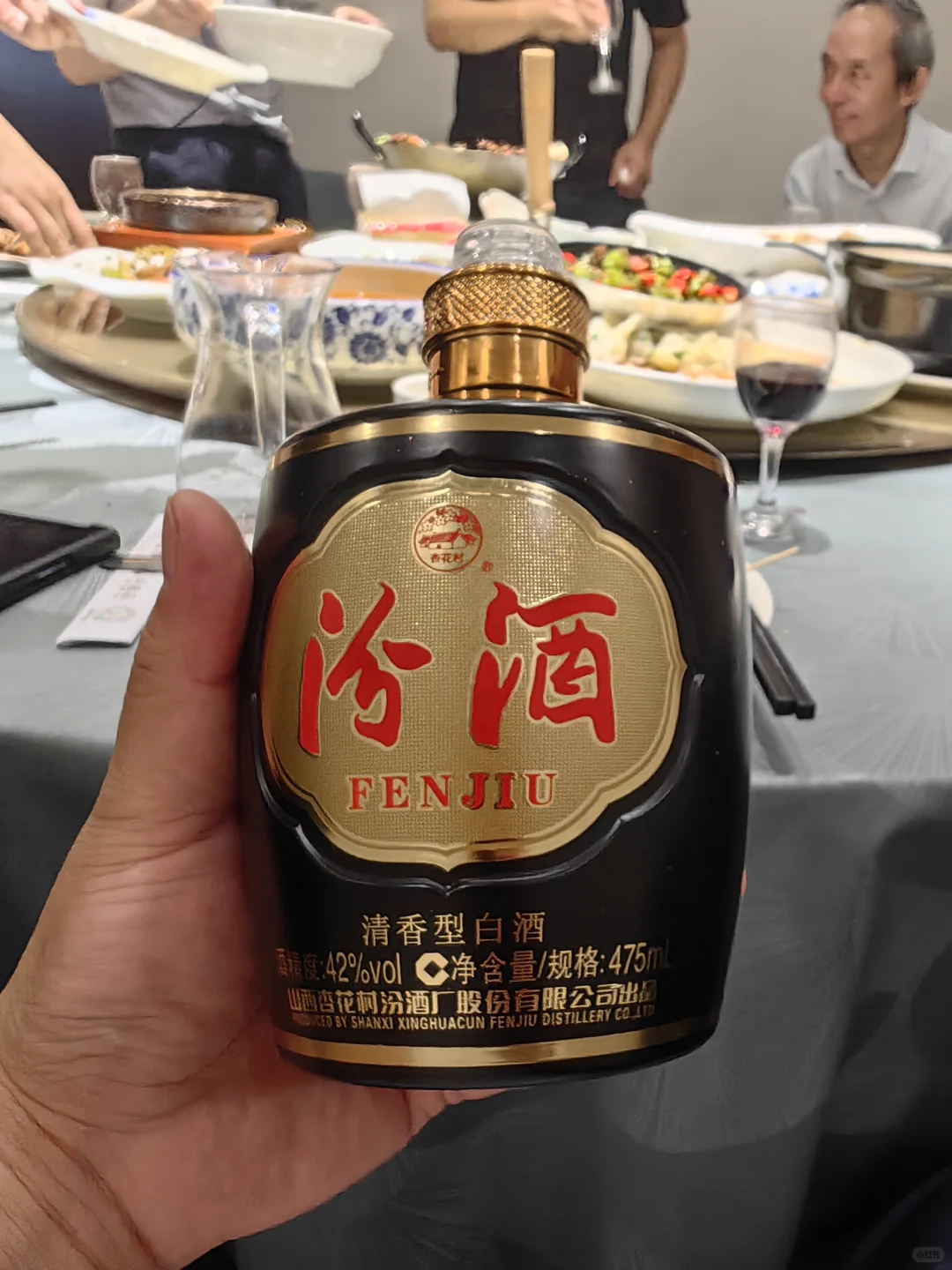 山西汾酒—黑坛20年