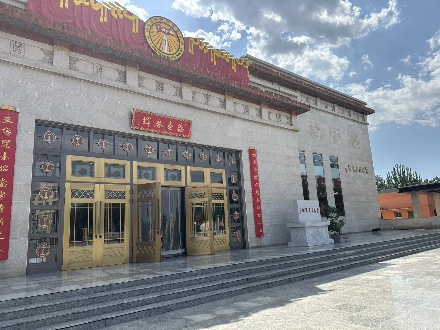 汾阳一日游：汾酒文化景区+贾家庄
