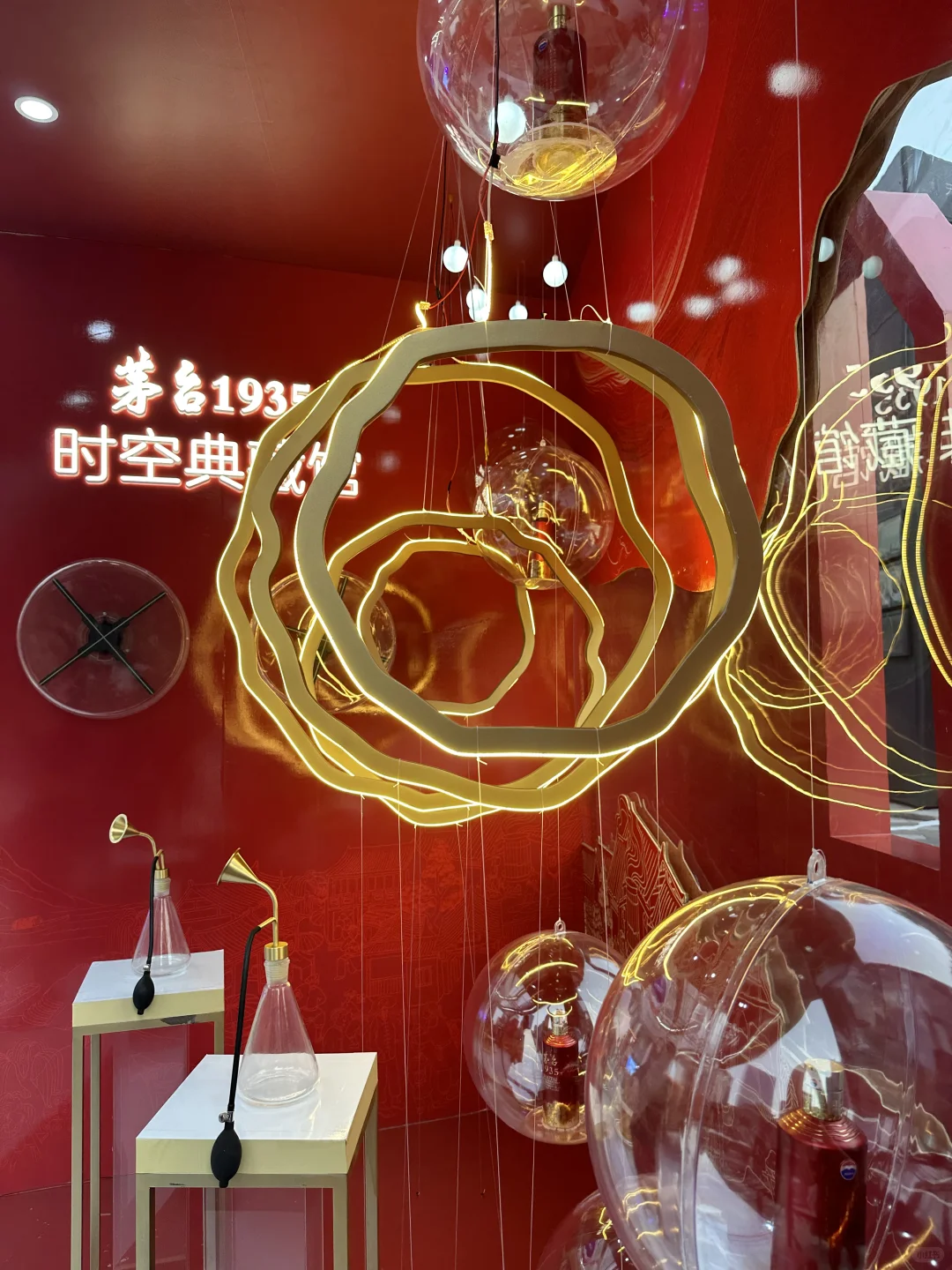 茅台快闪活动来天德广场啦，赶紧来薅羊毛！