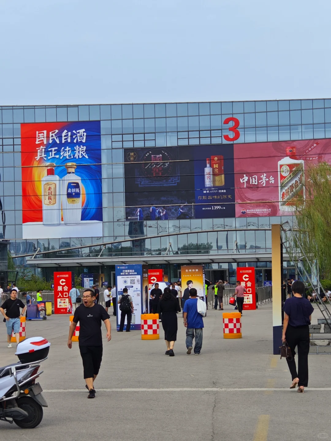 2025济南中酒展