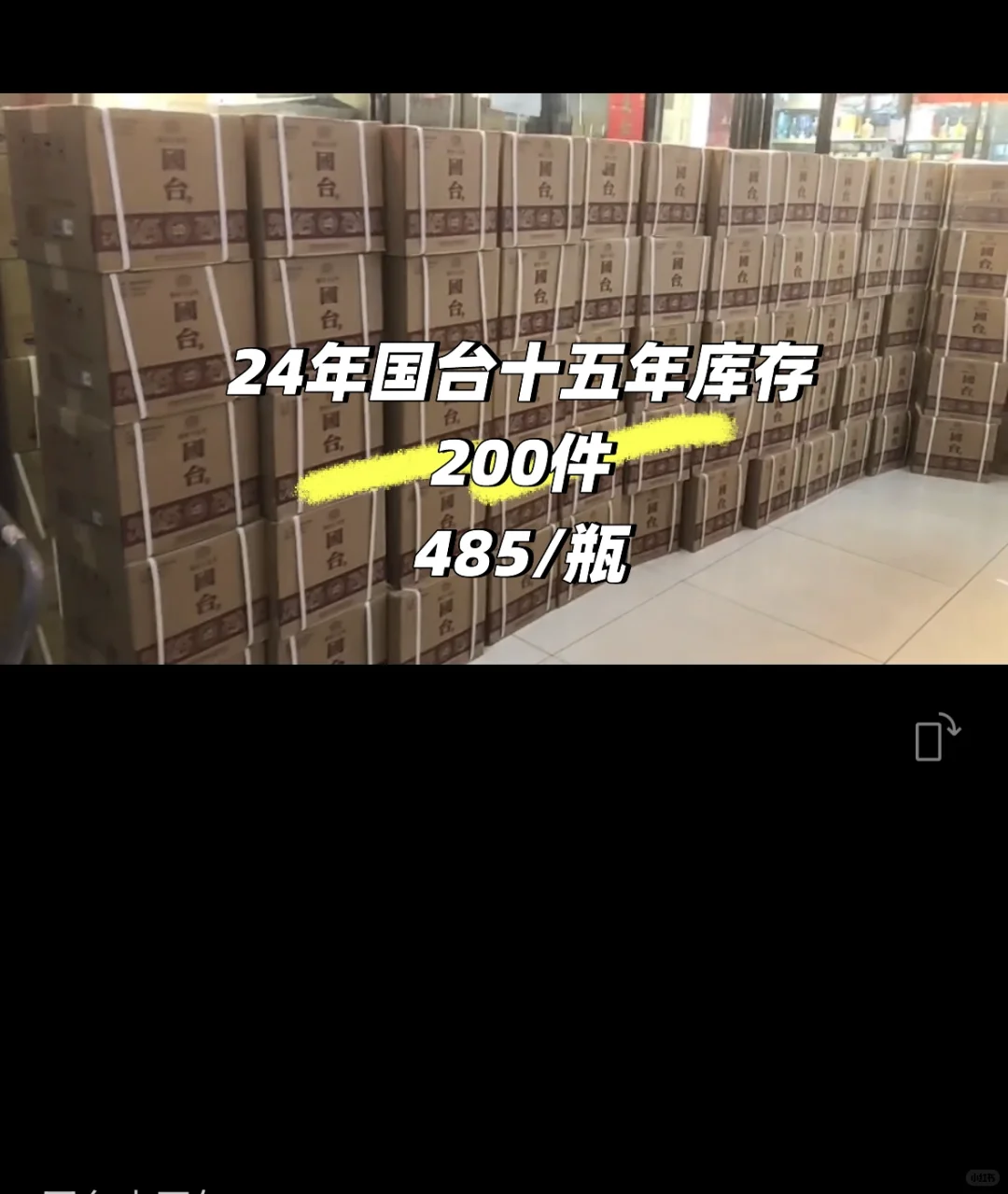白酒天塌了?看到这几个单品愁的睡不着觉