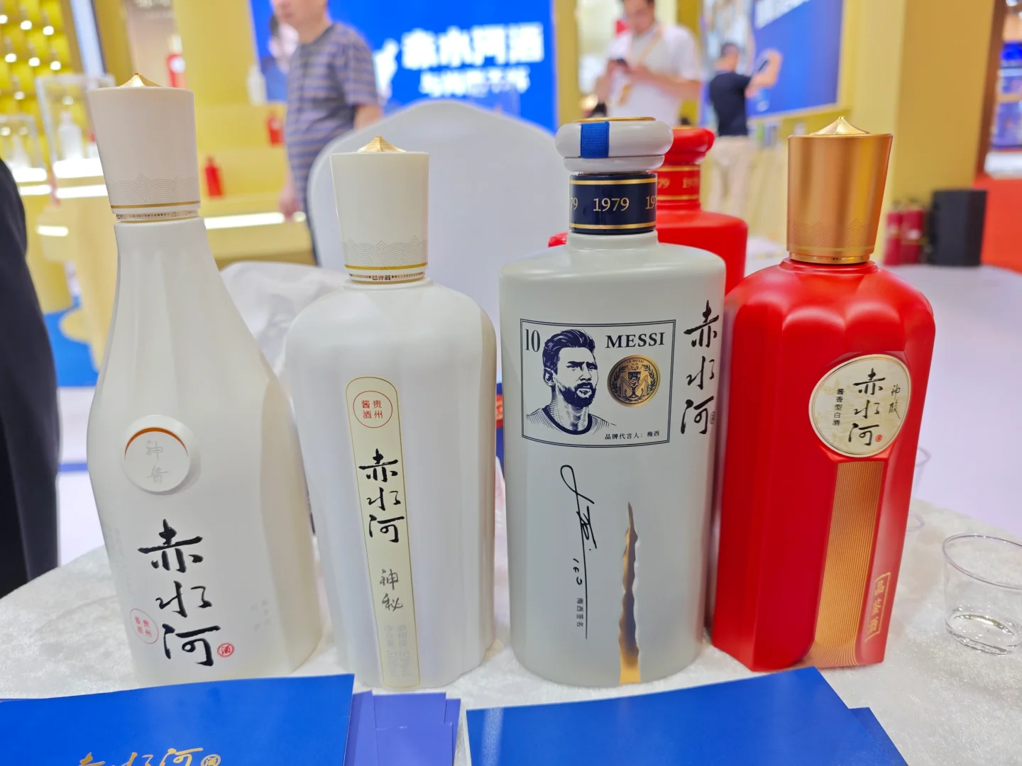 2025济南中酒展
