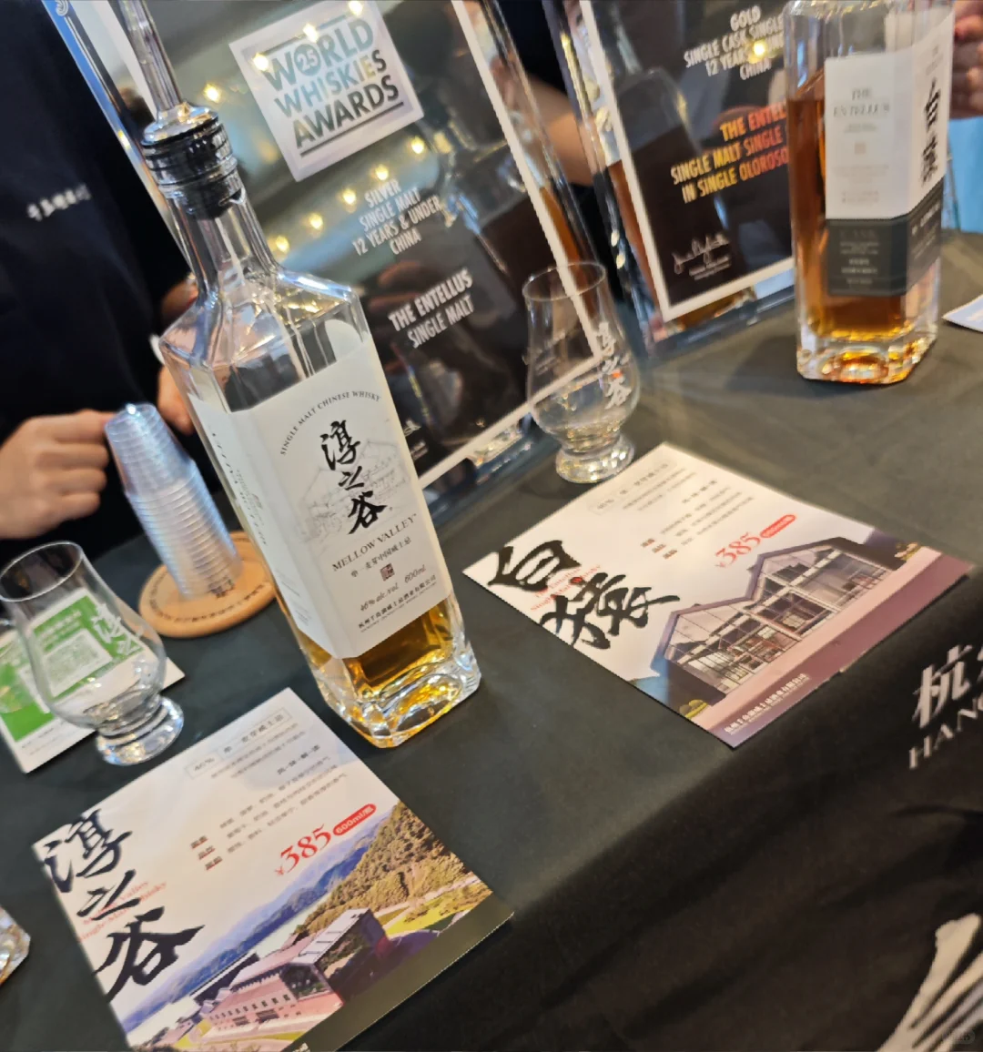 whiskyL 小结