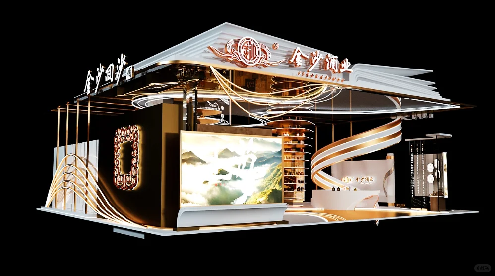 展位搭建设计 | 白酒展会