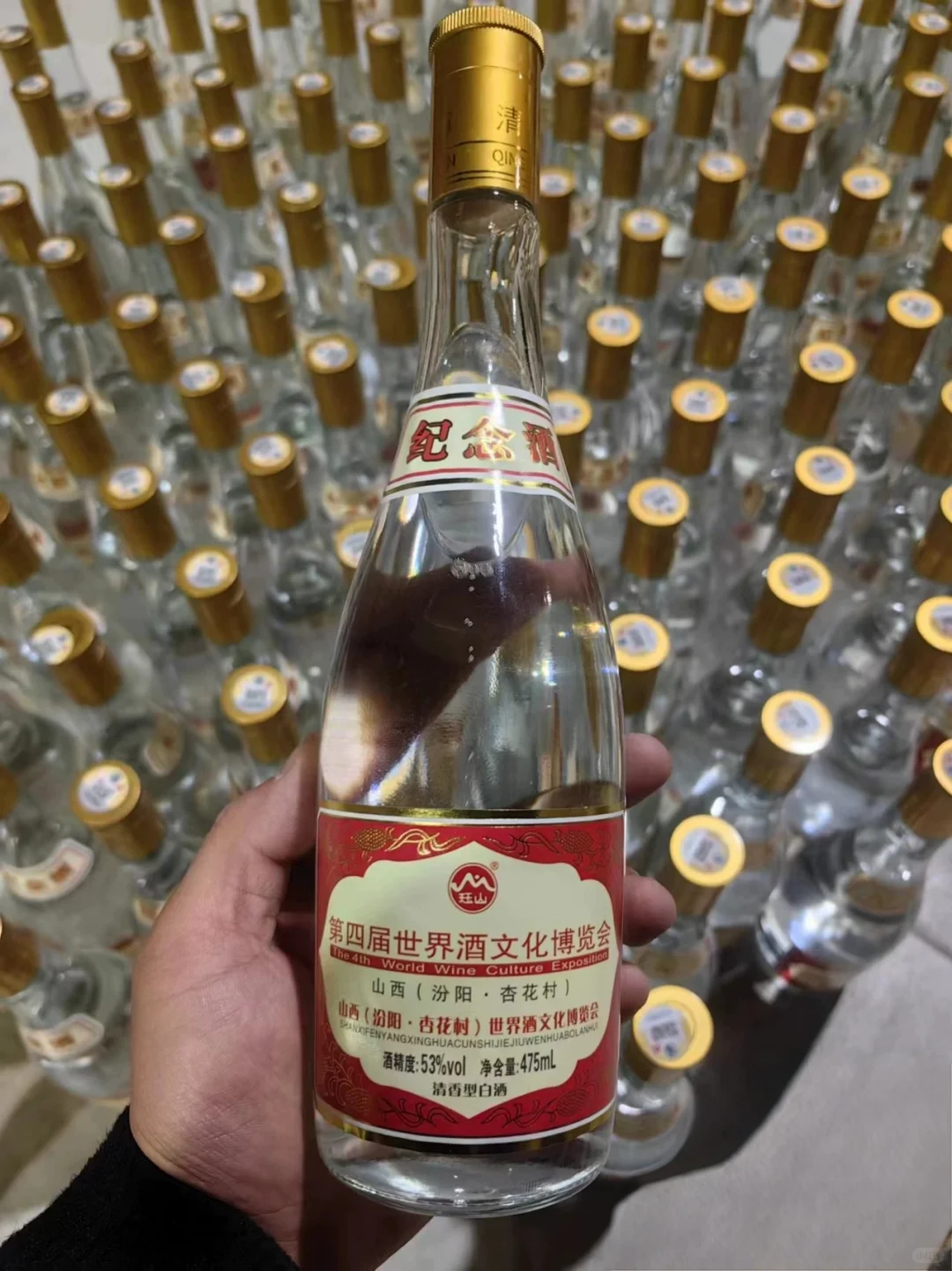 六瓶杏花村展会酒88